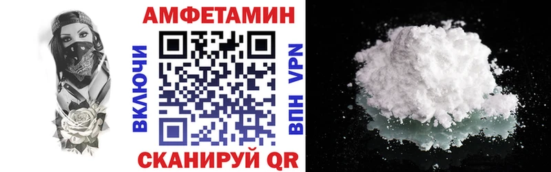 Amphetamine 98%  хочу наркоту  KRAKEN ссылка  darknet как зайти  Тимашёвск 