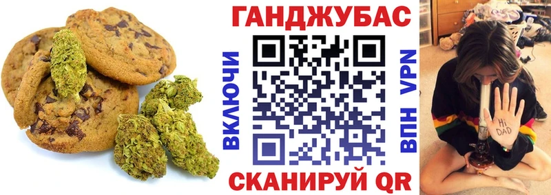 Еда ТГК конопля  shop наркотические препараты  Тимашёвск 