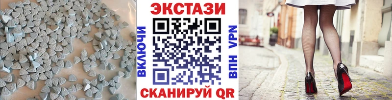 Ecstasy Cube хочу наркоту Тимашёвск