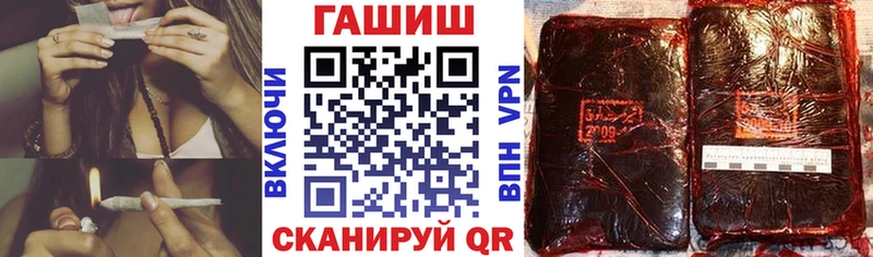 ГАШИШ AMNESIA HAZE  mega онион  Тимашёвск 