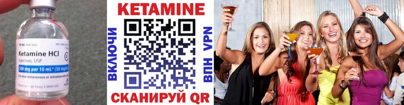 Кетамин ketamine  где купить наркотик  Тимашёвск 