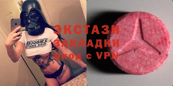 дмт Мегион