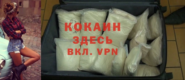 кокаин Медвежьегорск