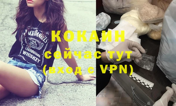 кокаин Медвежьегорск
