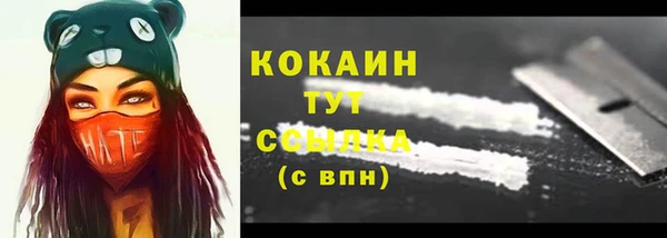 кокаин Медвежьегорск