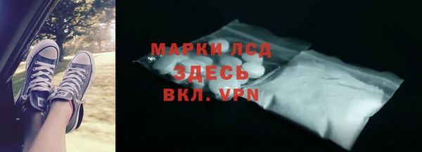 дмт Мегион