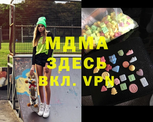 дмт Мегион