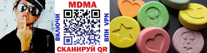 MDMA кристаллы  Тимашёвск 
