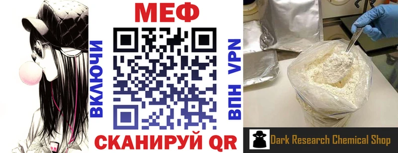 купить наркотик  Тимашёвск  Мефедрон мука 
