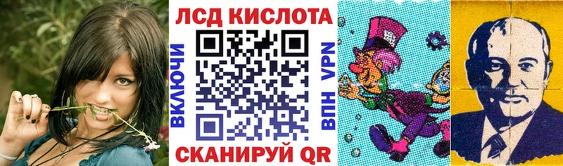 Наркотические марки 1,8мг  дарнет шоп  дарк нет формула  Тимашёвск 
