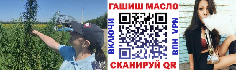 Дистиллят ТГК вейп с тгк  Тимашёвск 