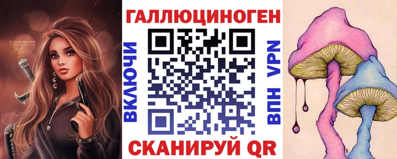 наркошоп Тимашёвск Галлюциногенные грибы прущие грибы